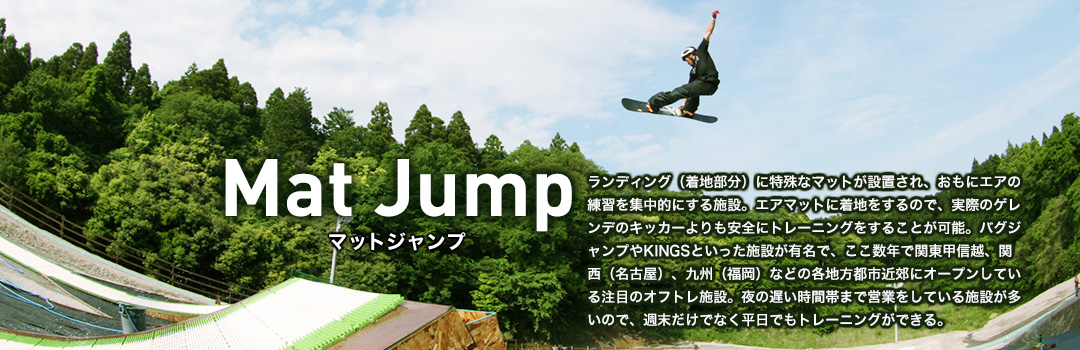 Mat Jump