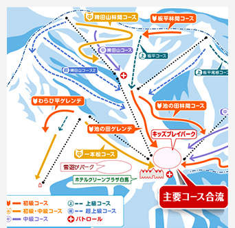 全16コースのゲレンデ