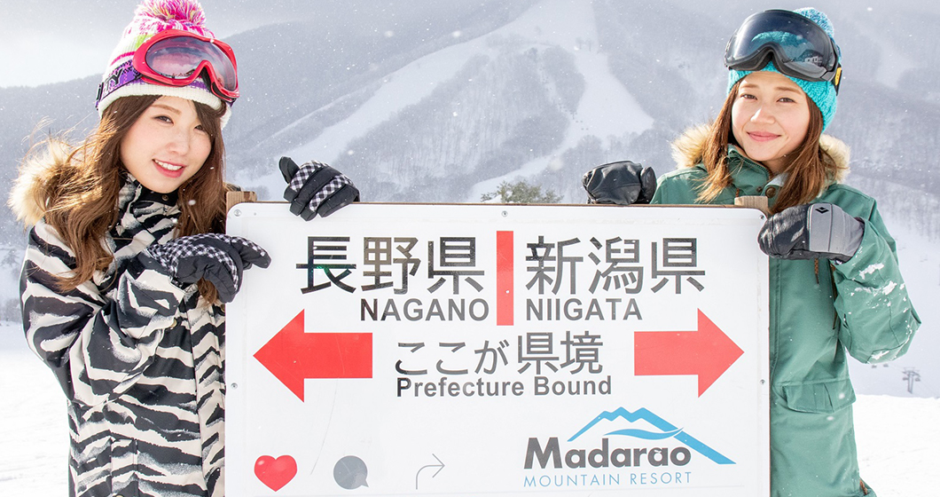 斑尾高原スキー場