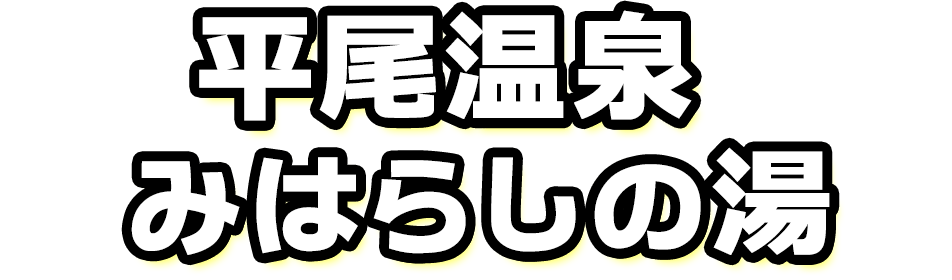 レストラン ロッソビアンコ