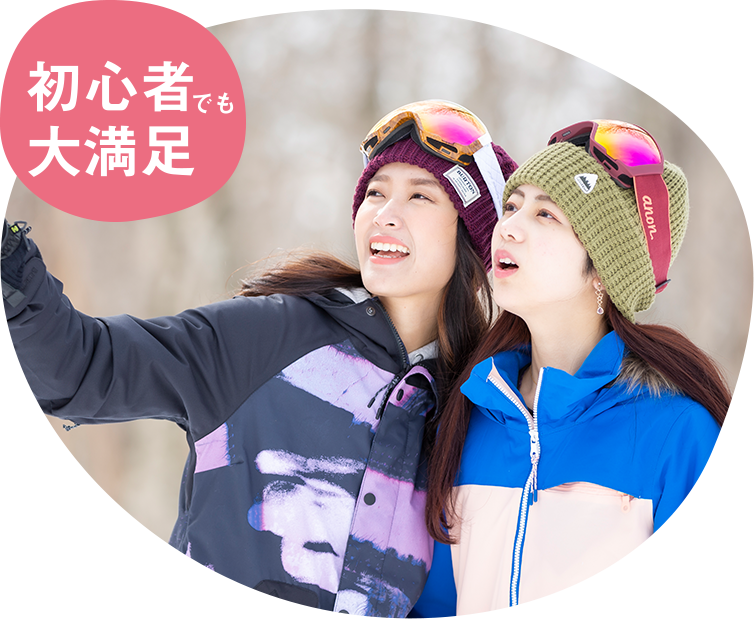 首都圏から約2時間