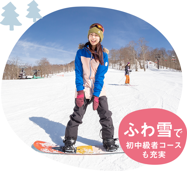 スキー・スノーボードデビュー