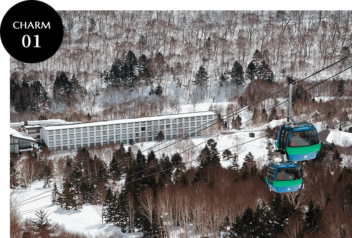 志賀高原プリンスホテル