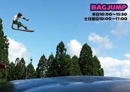 若杉高原おおや マットジャンプ